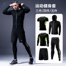 Fitness suit men's basketball tights training suit running gym fast dry spring and autumn five-piece set