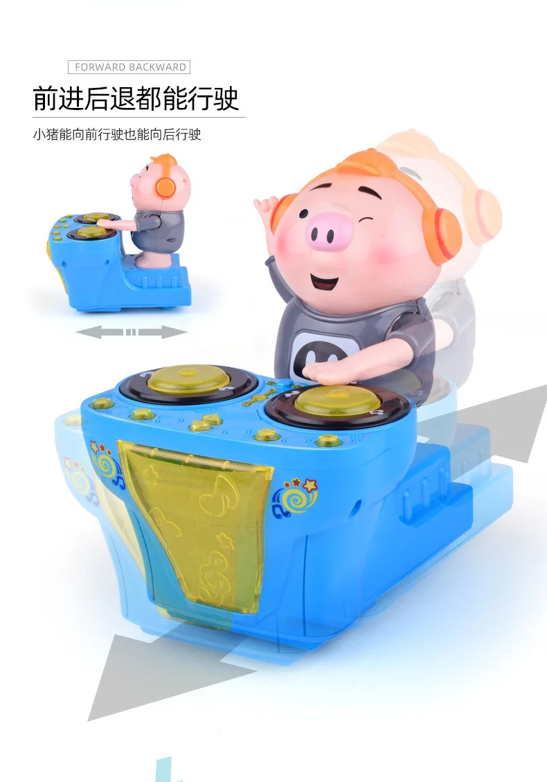 Douyin стиль знаменитостей DJ свиная кожа маленький пердеж электрические игрушки DJ свиная кожа маленький пердеж рок-н-ролл DJing светильник из свиной кожи Music Rock An