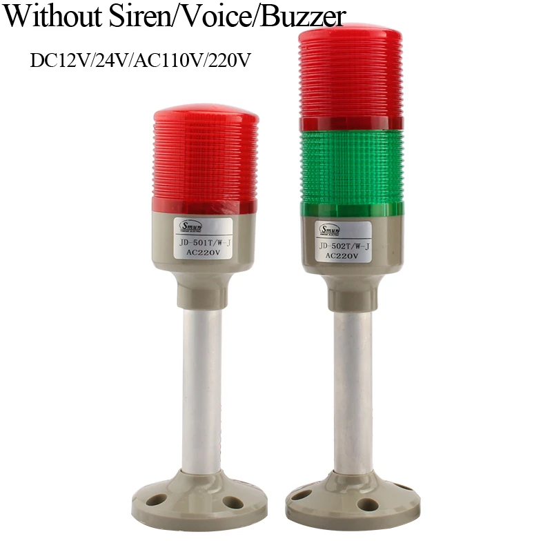 Smun Multi-lay 12V/24V/110V/220V Warning light Flash Emergency Lamp Without Siren/Voice/Buzzer | Лампы и освещение