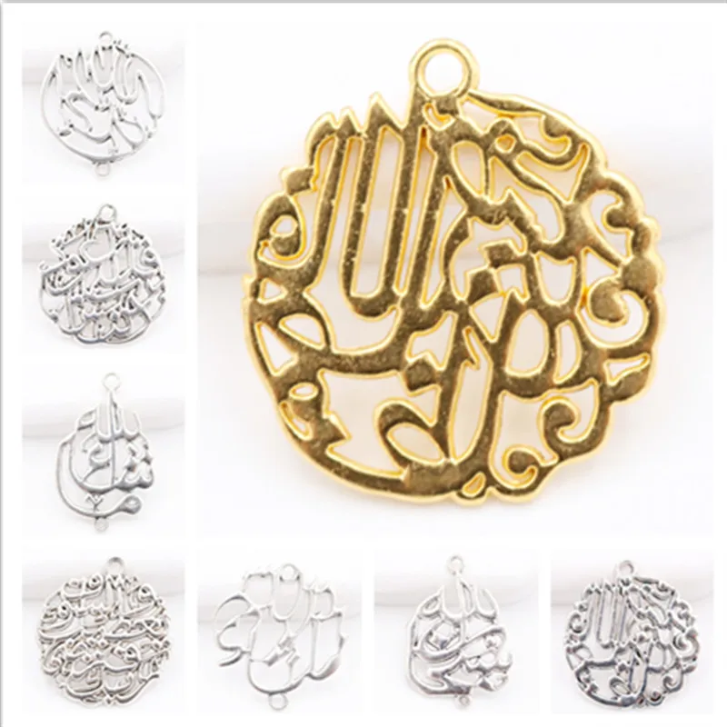 Vintage Islamic Metal Pendant, Allah Charms, Quran Charms, DIY Ethnic Style, Islamic Charms,Gold/Silver Plated A1164 6pcs