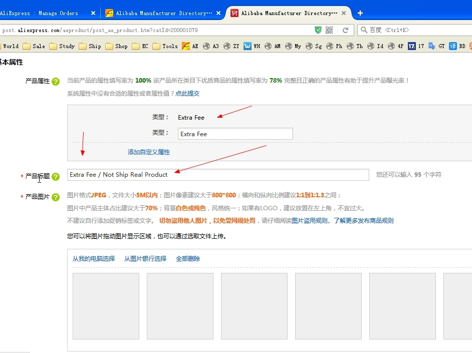 

Extra Fee , Resend , Price Difference ,Shippng Fee Difference ...