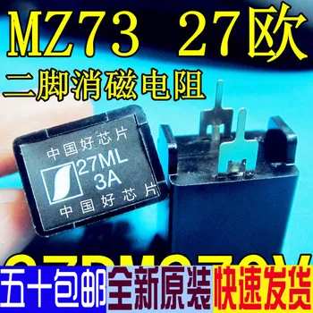 

10pcs/lot MZ73 27RM270V new original
