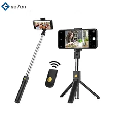 Bluetooth селфи-палка со штативом пульт дистанционного управления с кнопкой палка для селфи для мобильного телефона ручной монопод дропшиппинг