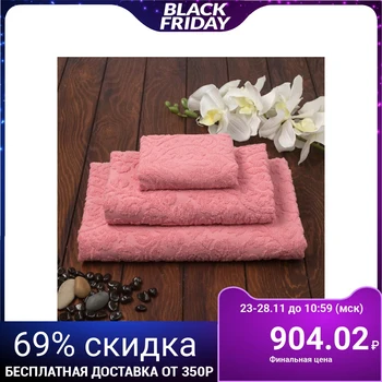 

Terry towel BAHAR 70x130 cm, coral, cotton 100%, 380 g / m 4194514