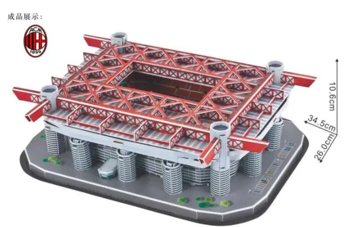 Stadio Giuseppe Meazza Сан Сиро стадион Милан 3D Бумага DIY Головоломка 3414 модель Обучающие комплекты игрушек дети мальчик подарок игрушка