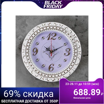

Wall clock, series: Classic, "Rococo" d = 29 cm, smooth running 2581940