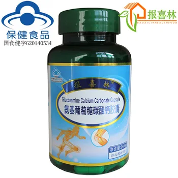 

Aminose Aminose Jinaoli Brand Aminose Calcium Carbonate Capsules Aminose Capsules Wholesale Oral 24 Months Hurbolism Cfda