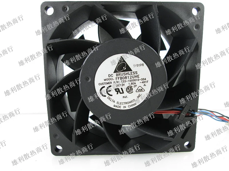 NEW FFB0812UHE 12V 1.80A 8CM 8038 3wire Motor protection cooling fan |