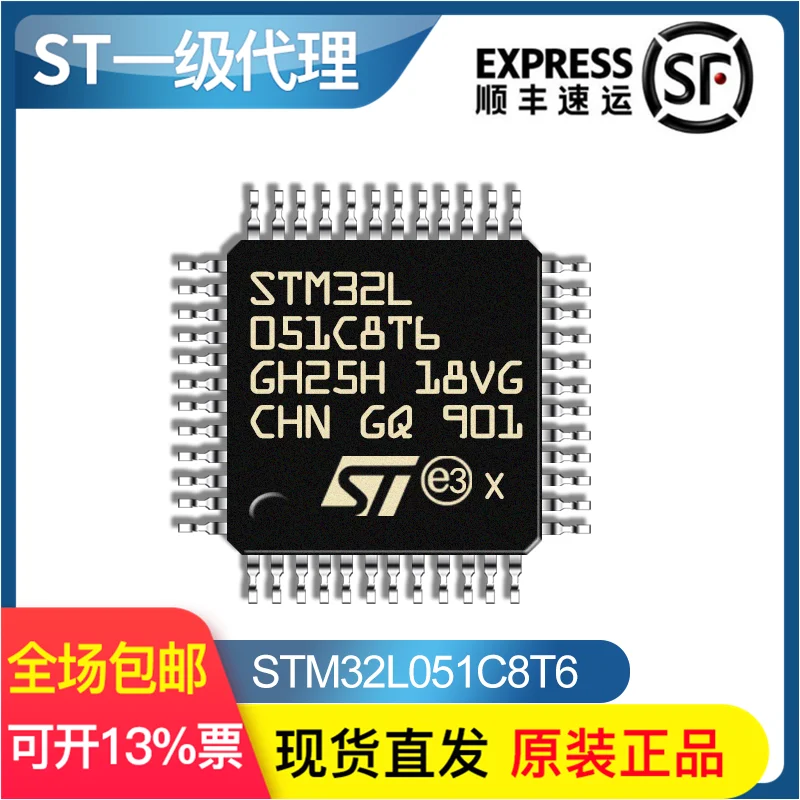 STM32L051C8T6 low-power chips LQFP48 new original ST single chip MCU dspic30f3014 30i p dip40 in line mcu mcu chip ic brand new original spot