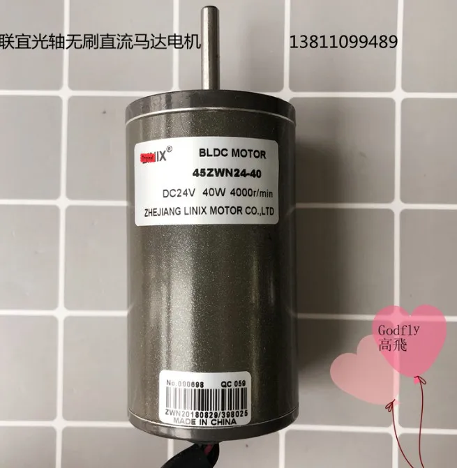 Новый оригинальный двигатель 45ZWN24 40/4000 об/мин 24 В/40 Вт бесщеточный постоянного