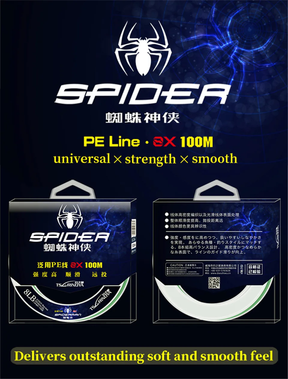 Tsurinoya Spider 8 Strands Braided Pe Fishing Line 100m Multifilament 12 80 Lb Super Strong Braided Wire Linha De Pesca Pescaria Fishing Lines Aliexpress Tsurinoya Spider 8 Strands Braided Pe Fishing Line 100m Multifilament 12 80 Lb Super Strong Braided Wire Linha De Pesca Pescaria Fishing Lines Aliexpress