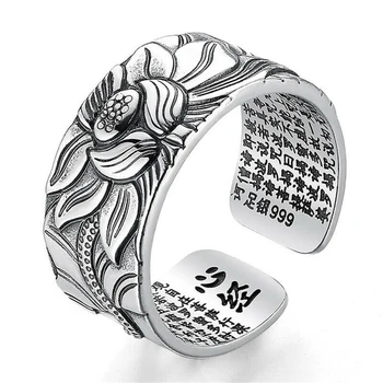 

99 Silver Lotus Ring with Heart Sutra Adjustable Open End Finger Ring Jewelry Gifts HFing