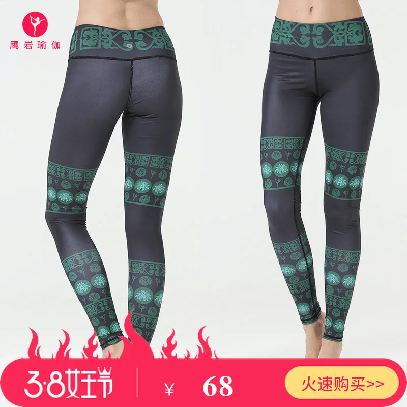 

Print Yoga Pants Women's Tight-Fit Elasticity Yoga Quick Drying Pants Sports Fitness Breathable Yoga Pants Fitness Pantyhose