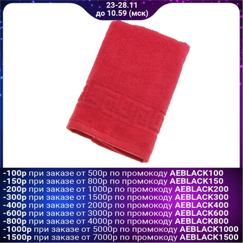 

Single-colored terry towel Antey 70x140 cm, red, 100% cotton, 430 g / m2