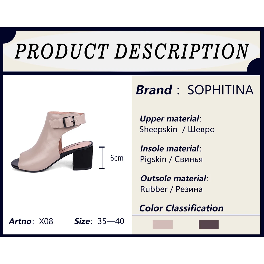 SOPHITINA/однотонные модные сандалии Удобная обувь на квадратном каблуке высокого