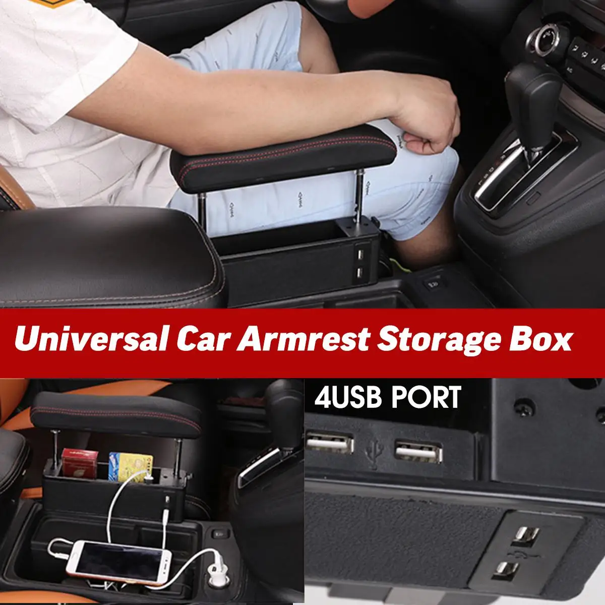 Универсальный ящик для хранения в подлокотнике автомобиля с 4USB портом, регулируемый по высоте автомобильный подлокотник, автомобильная центральная консоль, подлокотник