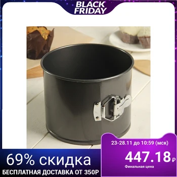 

Baking dish "Elin", 17 × 13 cm, non-stick coating
