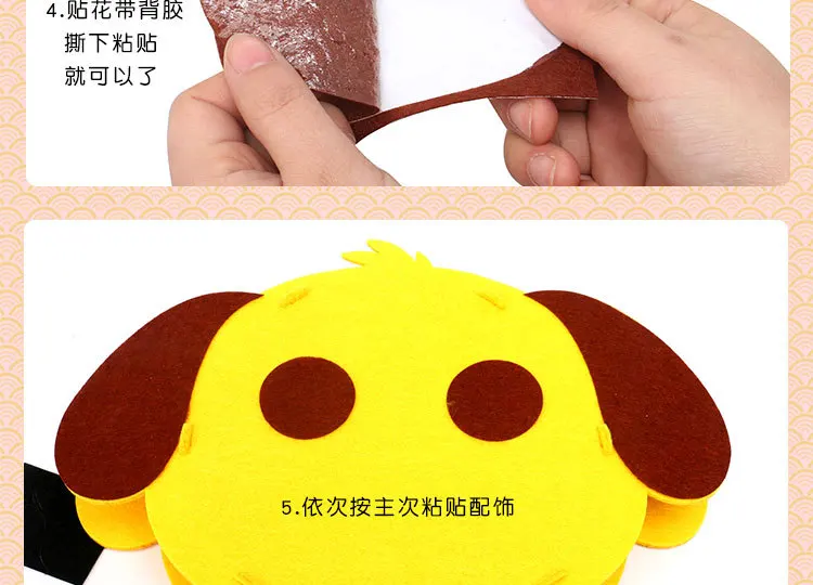 Детский ручной работы DIY для изготовления нетканого мультяшного фонаря материал для детского сада ручной Блестящий весенний праздничный фонарь