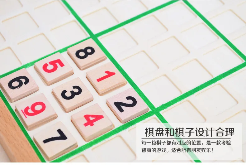Деревянные shu du qi Sudoku игры детские развивающие игрушки для взрослых sdip zhuo тур с вопросами