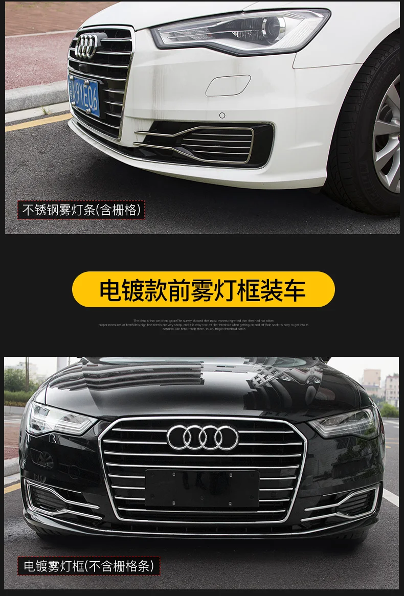 Автомобильный Стайлинг для Audi A6L 16-18 крышка переднего бампера из нержавеющей стали передние противотуманные фары Чехлы наклейки решетка Планки отделка
