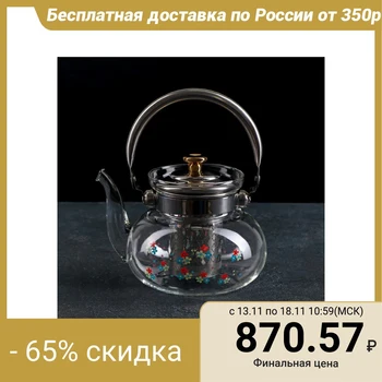 

Teapot "Spring", 800 ml, 18 × 14 × 13 cm