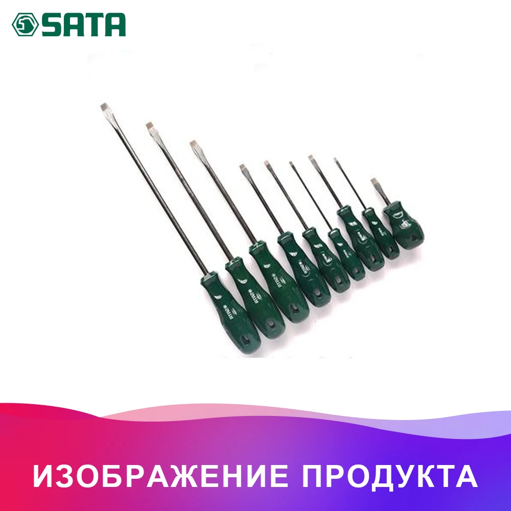 SATA 62029 для Отвёртка SLOTTED(серия P) 8х250 мм.(373.5/37.2мм.) прямой шлиц, "минус", плоская, "- " 38720