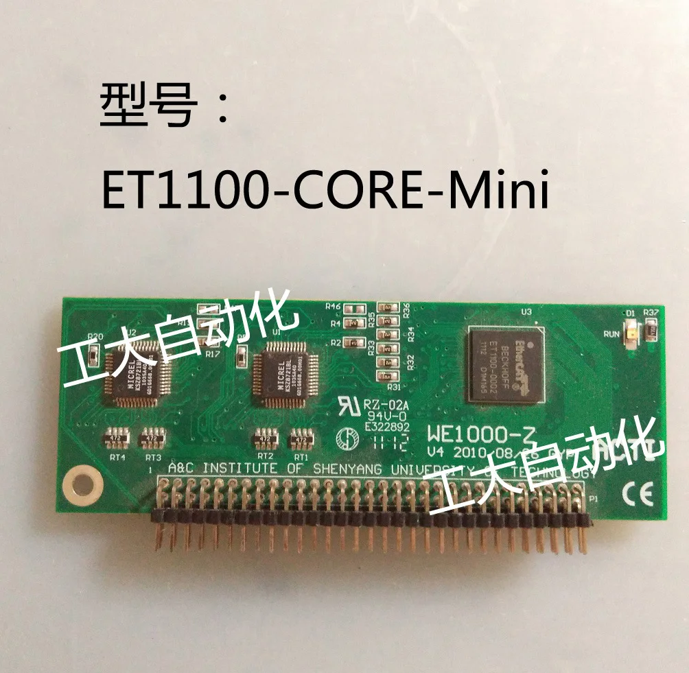 Ethernet Cat макетная плата ET1100 основная плата LAN9252 основная плата