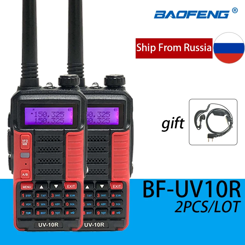 VHF UHF Radios Walkie-Talkie UV10R Dual-Band High-Power 10W New Ham 2pcs 2-Way Baofeng