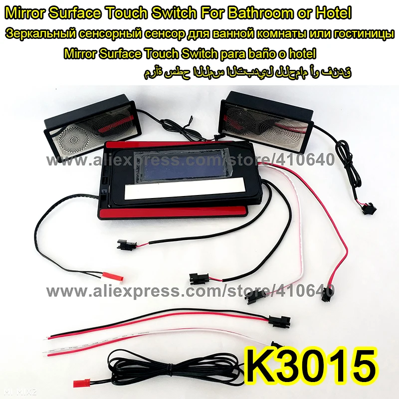 Touch Switch K3015  000