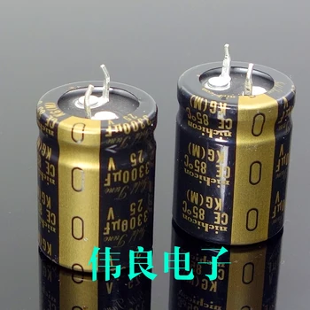 

2pcs Free shipping nichicon KG type II 2nd generation advanced audio electrolytic 3300UF / 25V