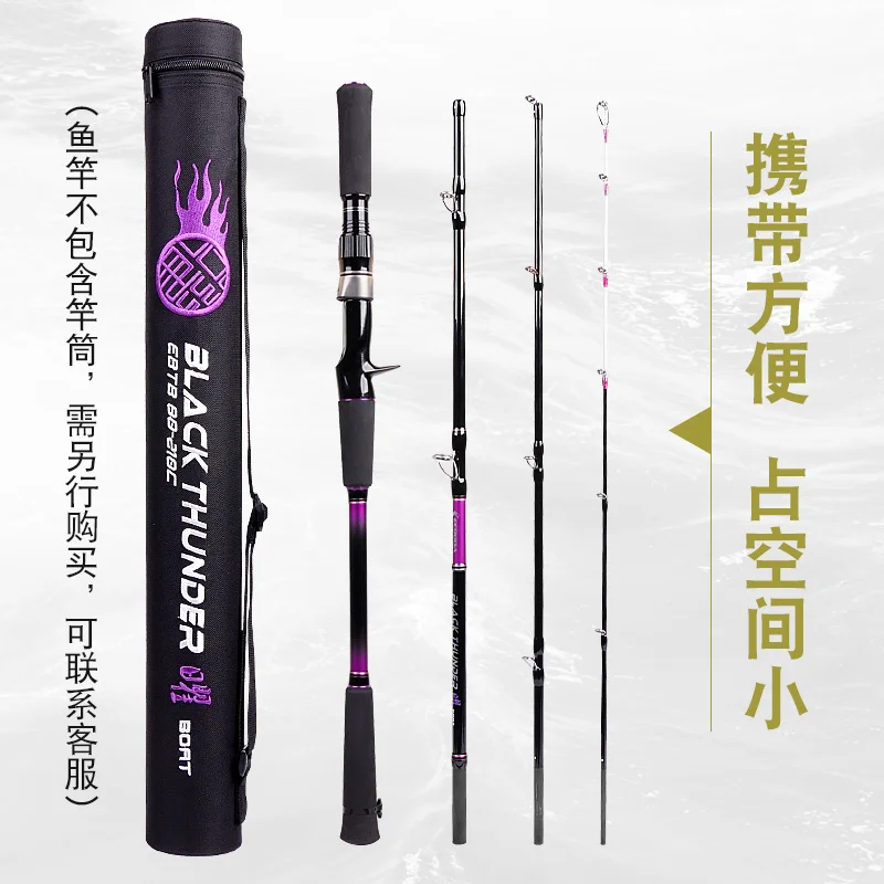 multi piece fishing rod