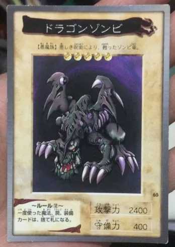 Yu Gi Oh Dragon zombie BANDAI игрушка Коллекционирование хобби карта Аниме Коллекция игр