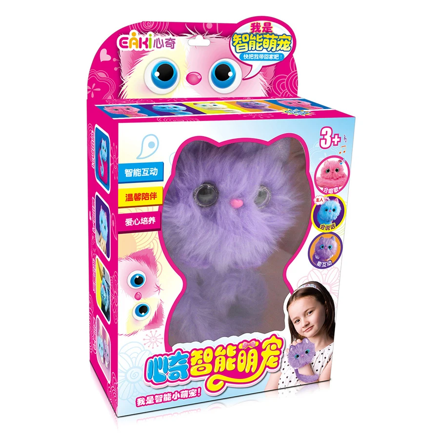 Purple Новая игрушка EAKI оригинальная электронная кошка говорящая интерактивная игрушка отбеливающая глаза игрушка сюрприз игрушка - Цвет: Purple