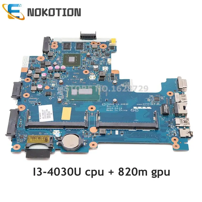 Nokotion For Hp 14r 240 G3 Laptop Motherboard Laa993p Main Board Sr1en Iu Cpu 0m Www Ssccreinadelapaz Edu Pe