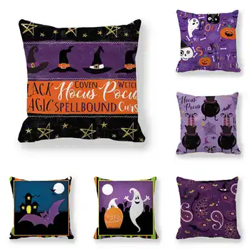 

Wholesale Halloween Decorations for Home Cartoon Pumpkin Lantern Bat Pattern Halloween Decor Pillow Cover Polyester Cotton 45x45