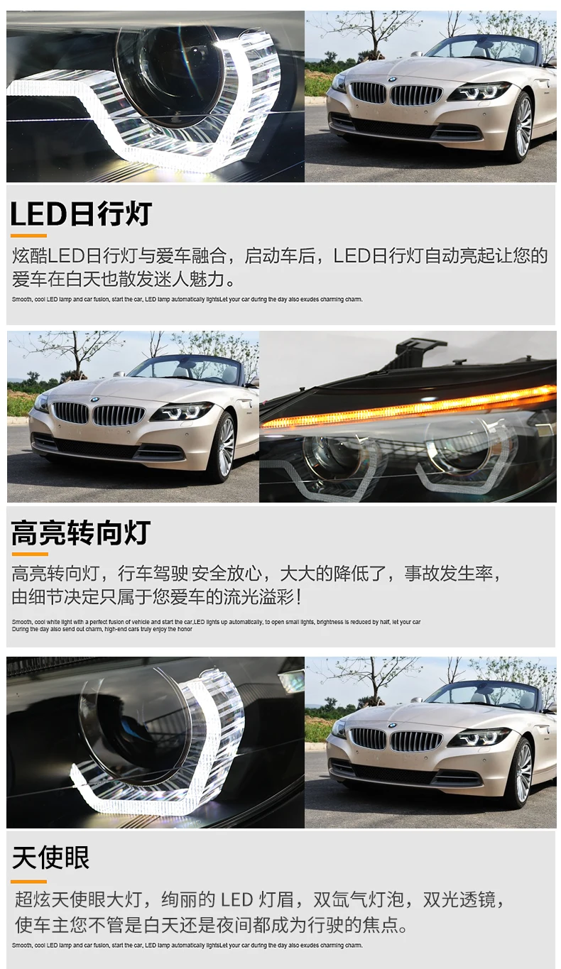 Автомобильный Стайлинг для BMW Z4 E89 светодиодный фары 2009- для Z4 фары светодиодный угол глаза drl H7 hid Биксеноновые линзы ближнего света