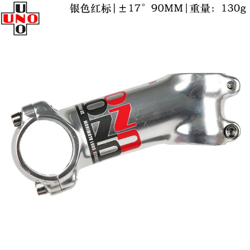 17 degree 90mm UNO Щепка вынос руля велосипеда Сверхлегкий 7 17-35 градусов, MTB дорожный велосипед стволовых для вилка 28,6 31,8 мм 60/70/80/90/100/110/120/130 мм горный велосипед - Цвет: 17 degree 90mm