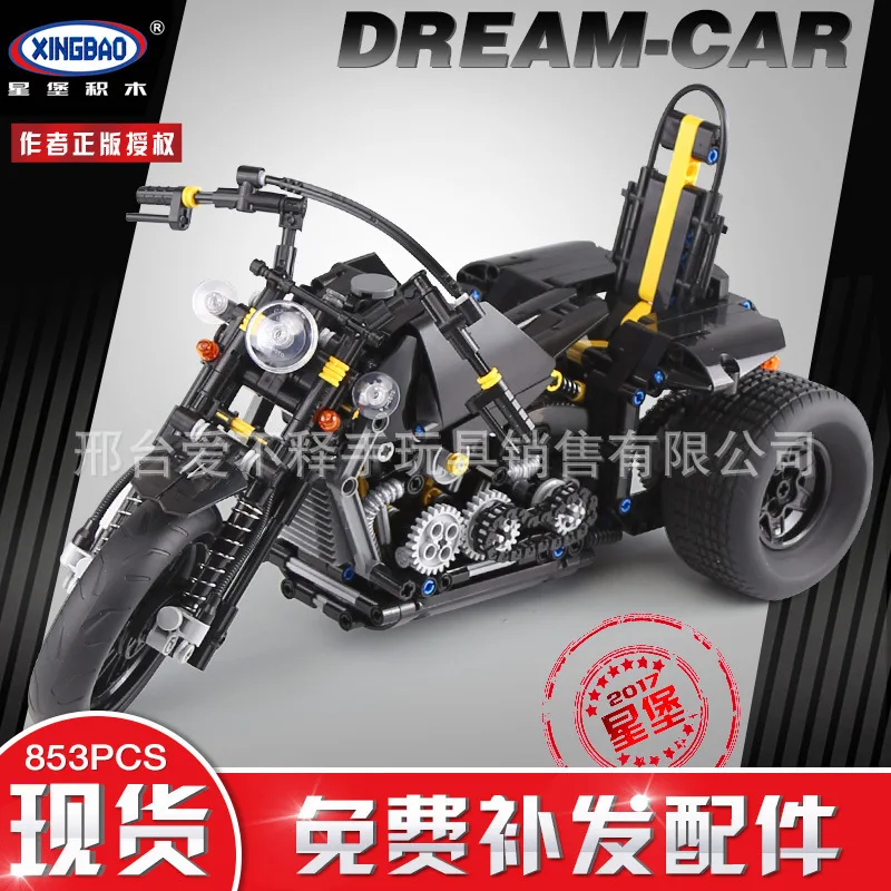 

XINGBAO Xb03020 Creative Science And Technology Series Heavy Duty Locomotive Assembled Inserted Building Blocks Educational CHIL