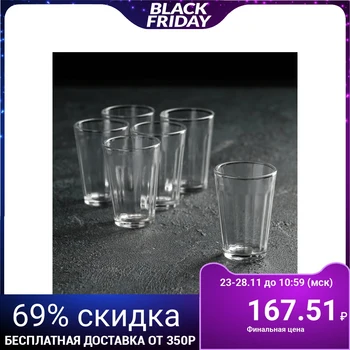 

Set of glasses "Faceted", 50 ml, 6 pcs