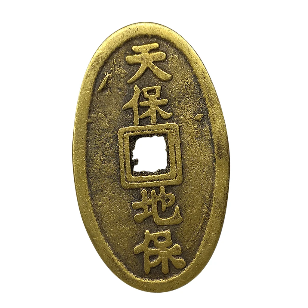 Ancient Bronze Chinese Old Copper Coin Square Hole Coins Amulet Collectibles