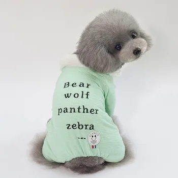 

Dog Clothes Four-Legged Quilted Cotton Cloth Pet Clothes Autumn and Winter Teddy Small Dog Cute Quilted Cotton Cloth