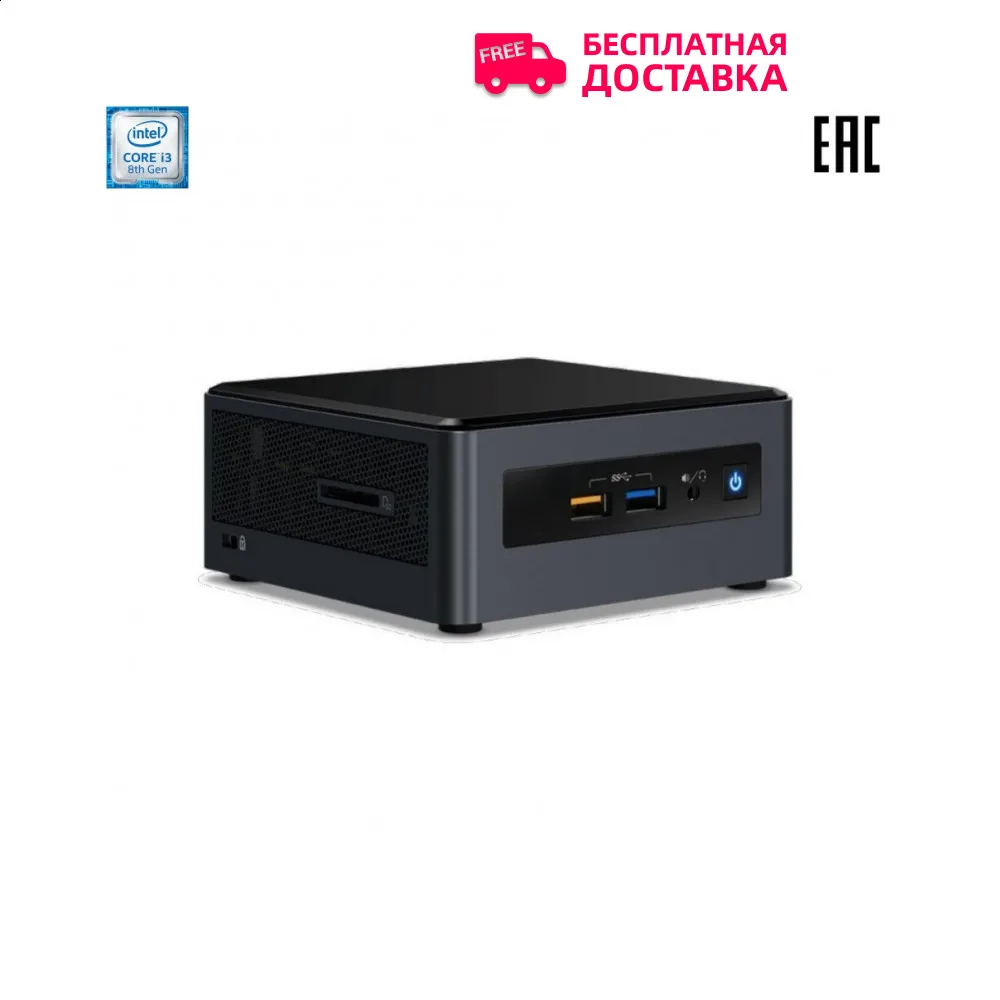 Mini PC Intel BOXNUC8I3CYSM2 961390 Computer Office Mini-computer multimedia gaming powerful platform system unit nettop Nuc portable microcomputer