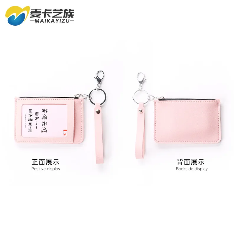 

Creative PU Change Wallet Card Bit More ID Card Package Card Holder yao chi kou dai Zip Coin Purse Lanyard Card Holder