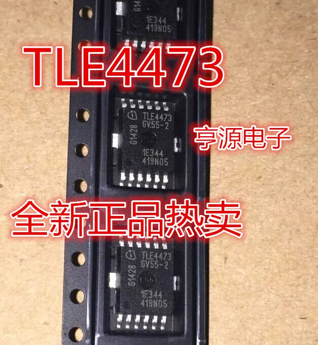5 шт. новые импортные автомобили TLE4473 TLE4473GV55 TLE4473GV55-2 автоматический регулятор напряжения