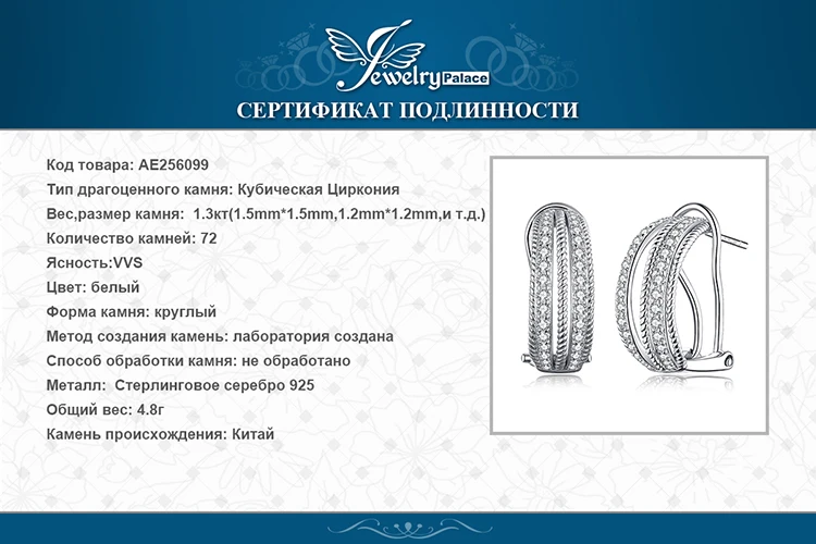Ювелирные изделия, Винтажные серьги-кольца из кубического циркония, 925 пробы серебряные серьги для женщин, серебряные серьги для изготовления ювелирных изделий