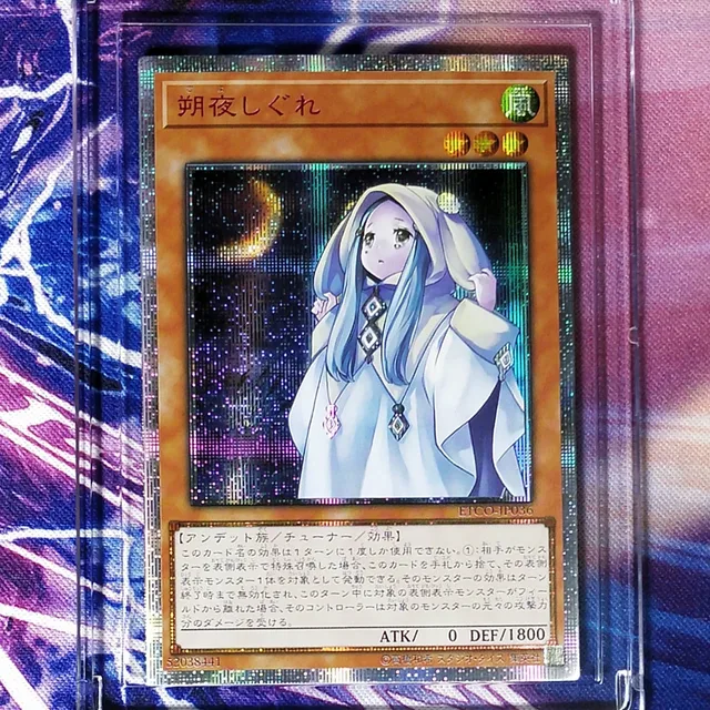 Yu Gi Oh Ghost Reaper Winter Cherries Ghost Ogre Snow Rabbit Diy Toys Hobbies Hobby Collectibles Game Collection Anime Cards Game Collection Cards Aliexpress