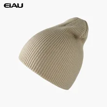 Wonen вязаные шапочки зимние теплые шапки модные мягкие шапки для мальчиков и девочек акриловые одноцветные шапочки чепчик унисекс