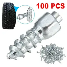 Автомобильные противоскользящие шипы 12 мм карбидный винт шипы против скольжения против льда для автомобиля/внедорожника/вездехода инструмент для установки автомобильных шин