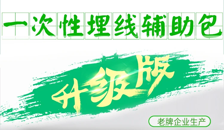 Mai xian bao Дракон и тигр одноразовый Catgut встраивание вспомогательный мешок Acupoint Catgut встраивание Стерильная сумка для дезинфекции Posto