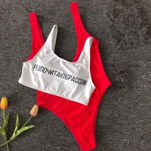 Красный цельный купальник женский пикантный купальник для плавания пляжная одежда танкини Новинка